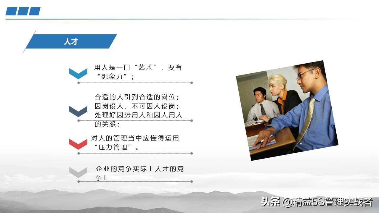 团队凝聚力建设课件,提升团队凝聚力ppt课件免费