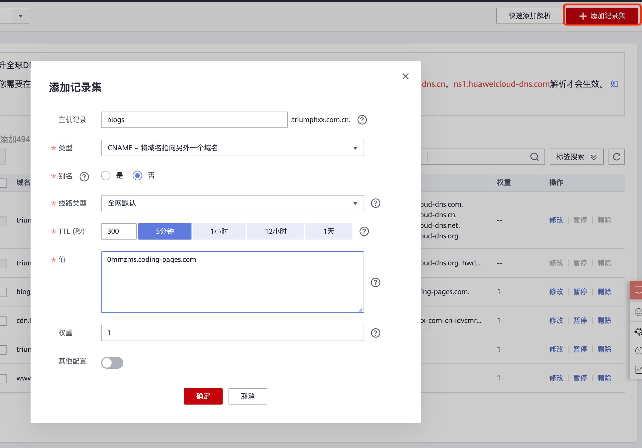 如何注册域名和备案,如何注册域名空间