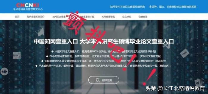 别惹知网,你知道它的背景有多大吗?