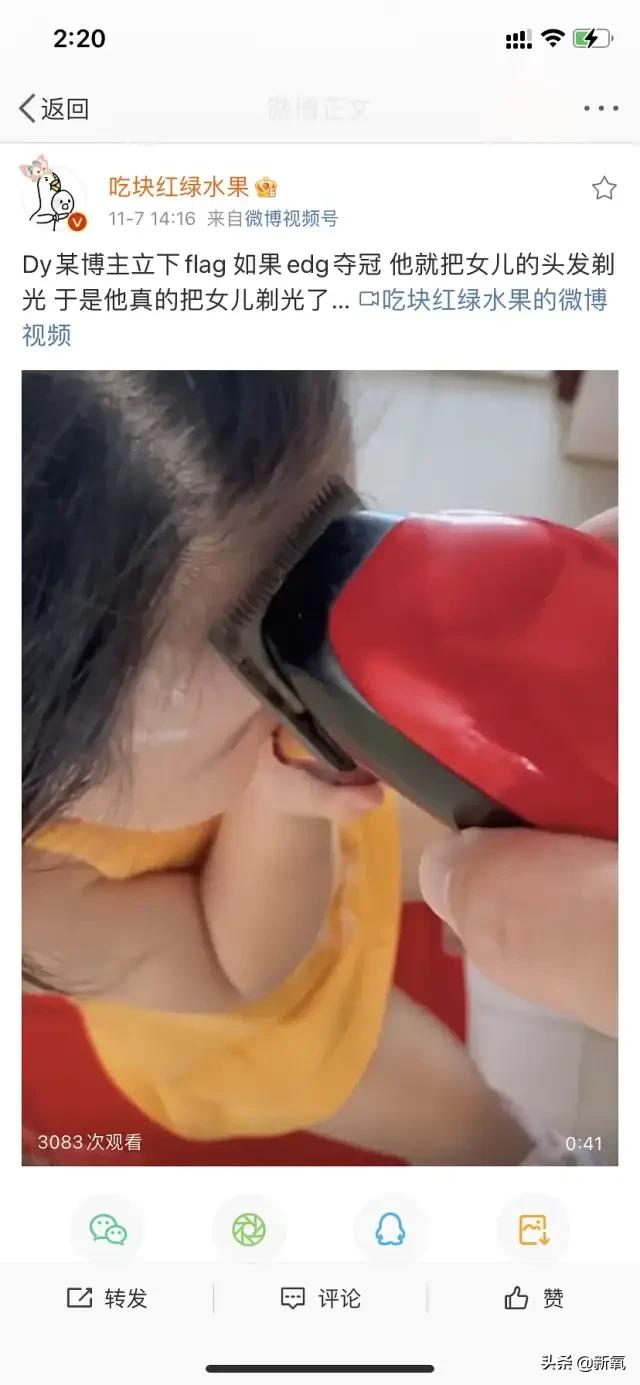 我不知道EDG是什么，但这群直播吃翔、发女友裸照的操作我不理解