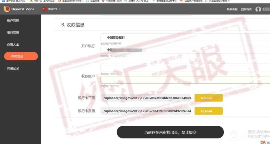 曾经风光如今落魄一蹶不振,曾经风光无限却负债百亿跑到国外