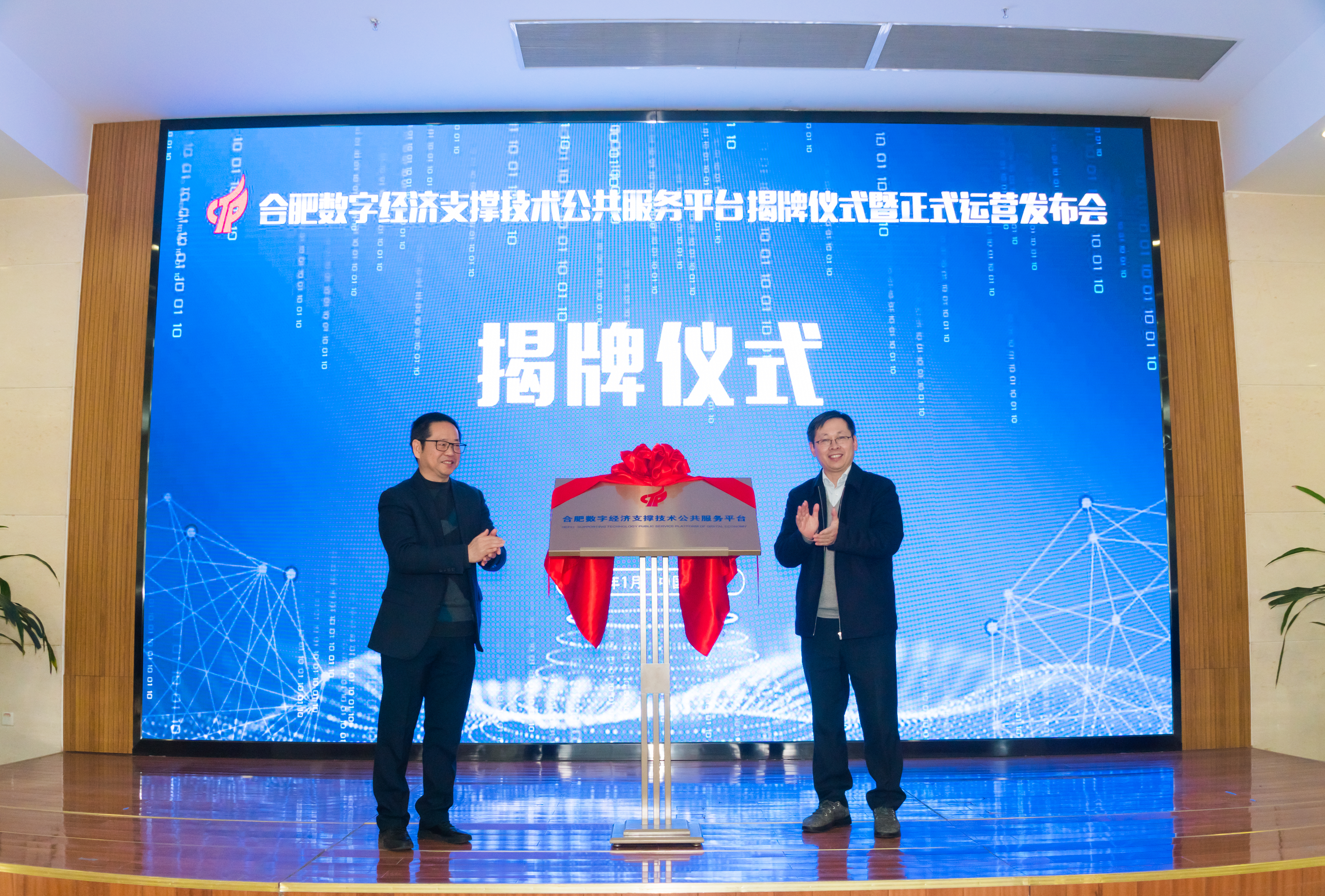 合肥高新创业园：征程万里风正劲，重任千钧再奋蹄