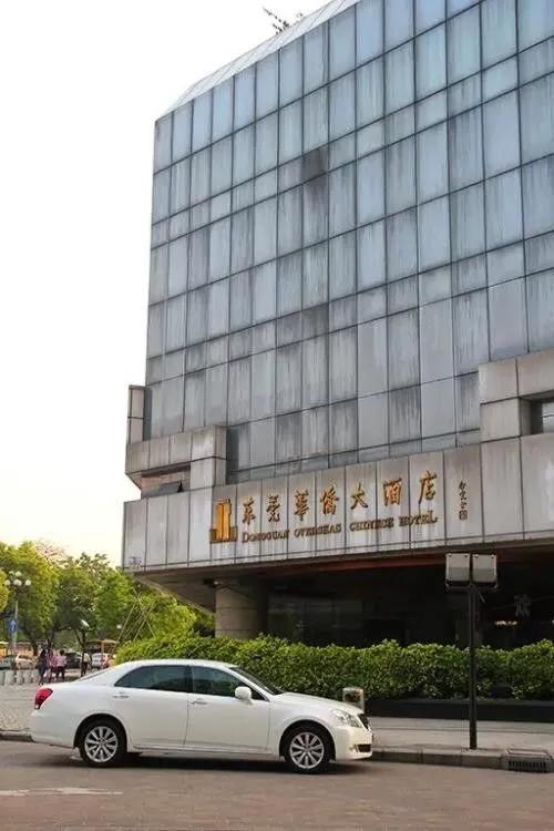 东莞华侨大酒店振华路店,东莞华侨大酒店旧址
