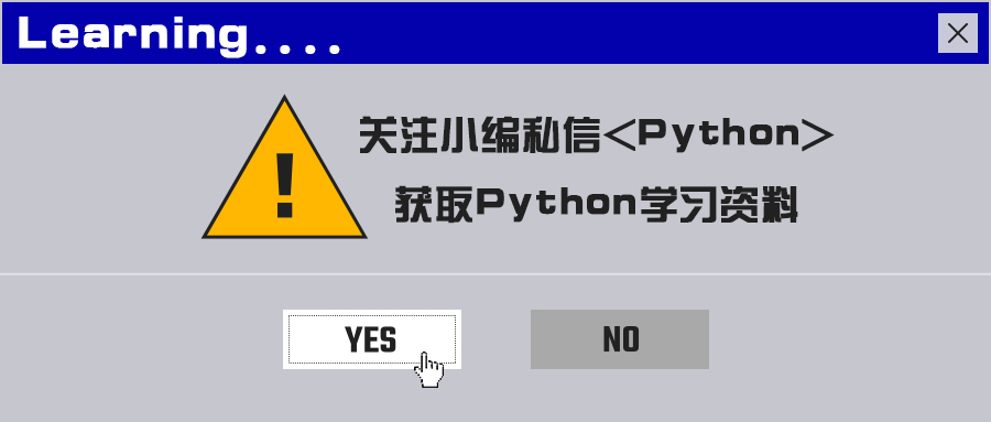 用python进行简单的分析,python分析英超