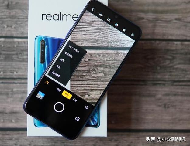 6400万+骁龙730G+NFC+VOOC4.0仅1599，名副其实的最强千元机