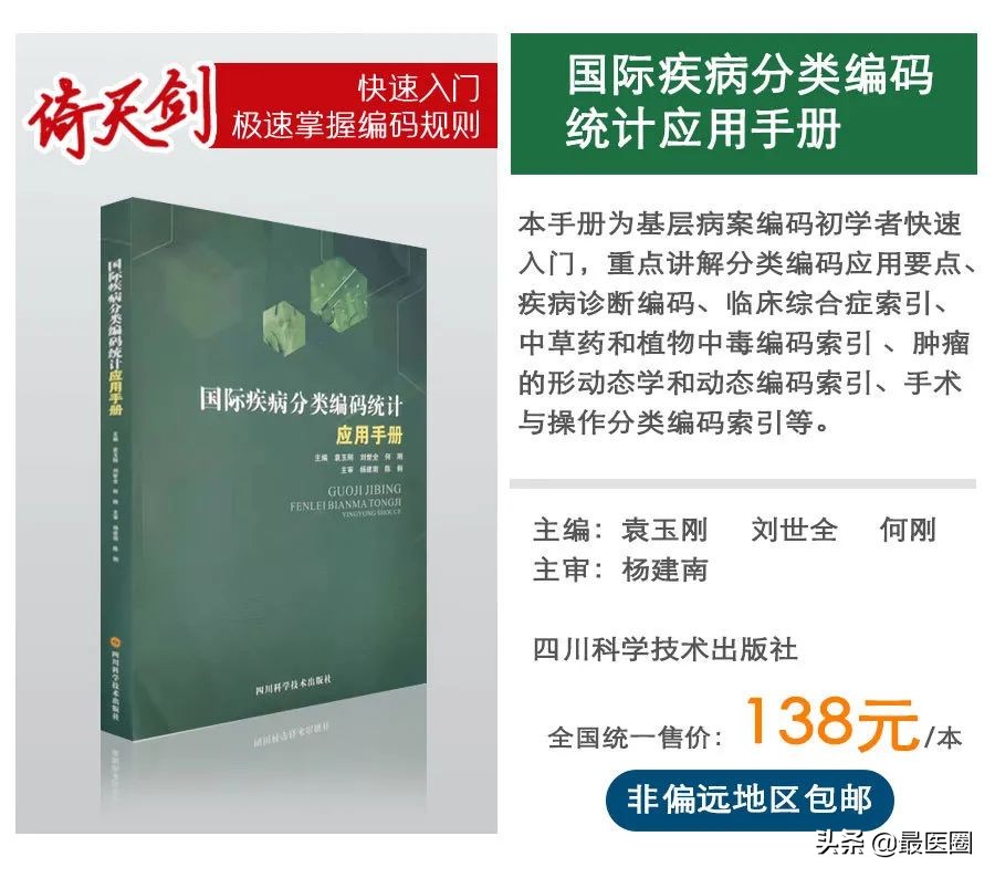 楠ㄧ鐥呭巻妯℃澘闆嗛敠,楠ㄧ鐥呭巻甯歌閿欒