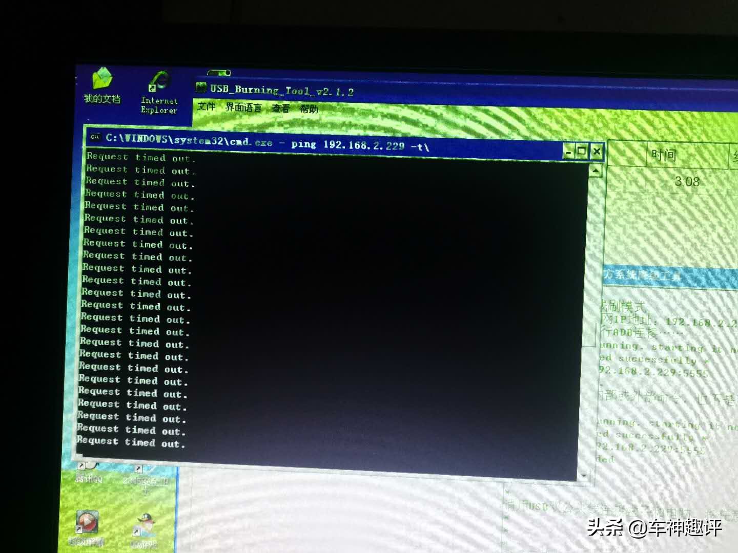 斐讯盒子t1刷机教程超级详细版,斐讯t1盒子刷机详细教程