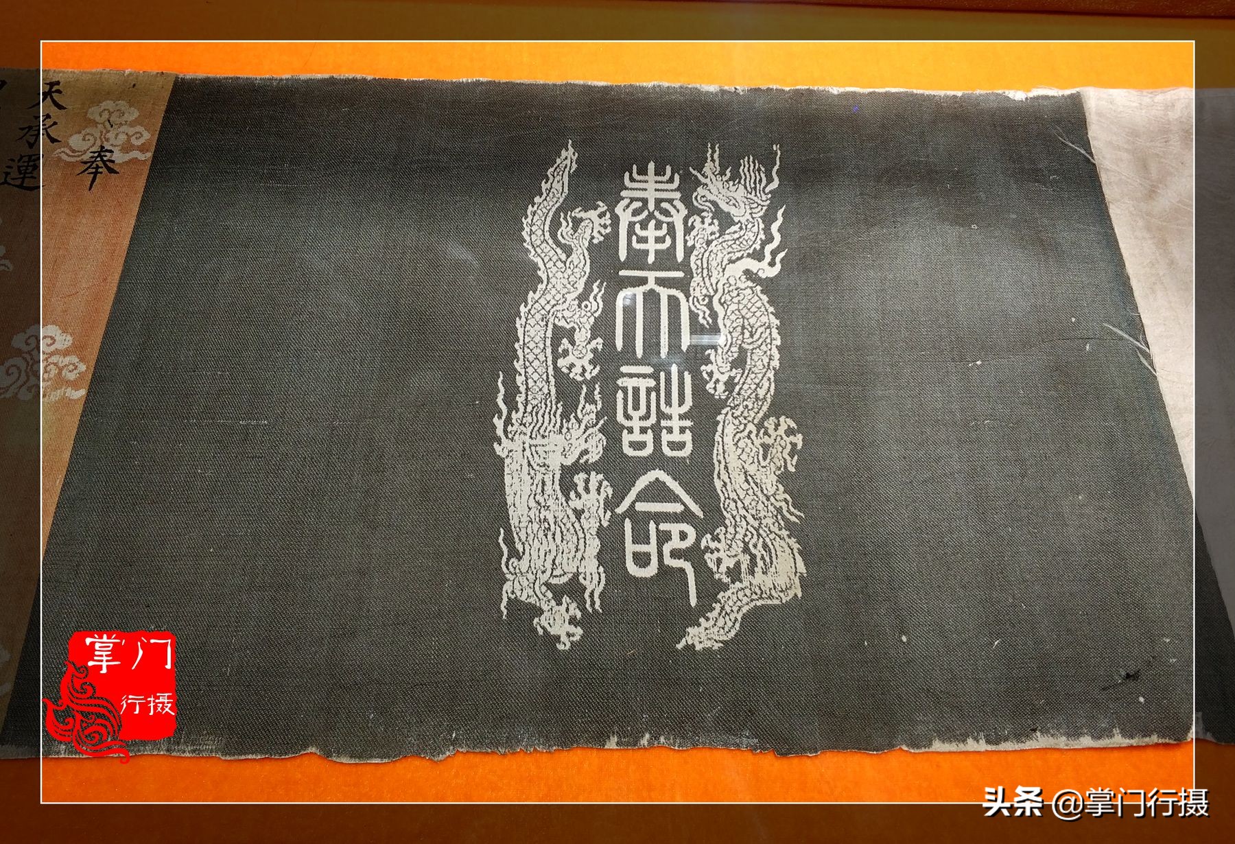 看了明清皇宫简介的感受,圣旨博物馆的圣旨是真是假