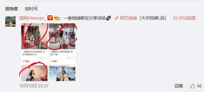 双12带货达人,抖音双12达人榜