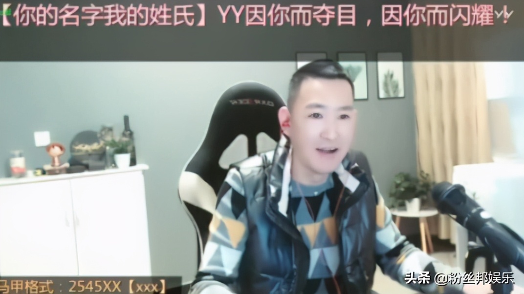 yy神豪刷虎牙视频,yy神豪打赏视频