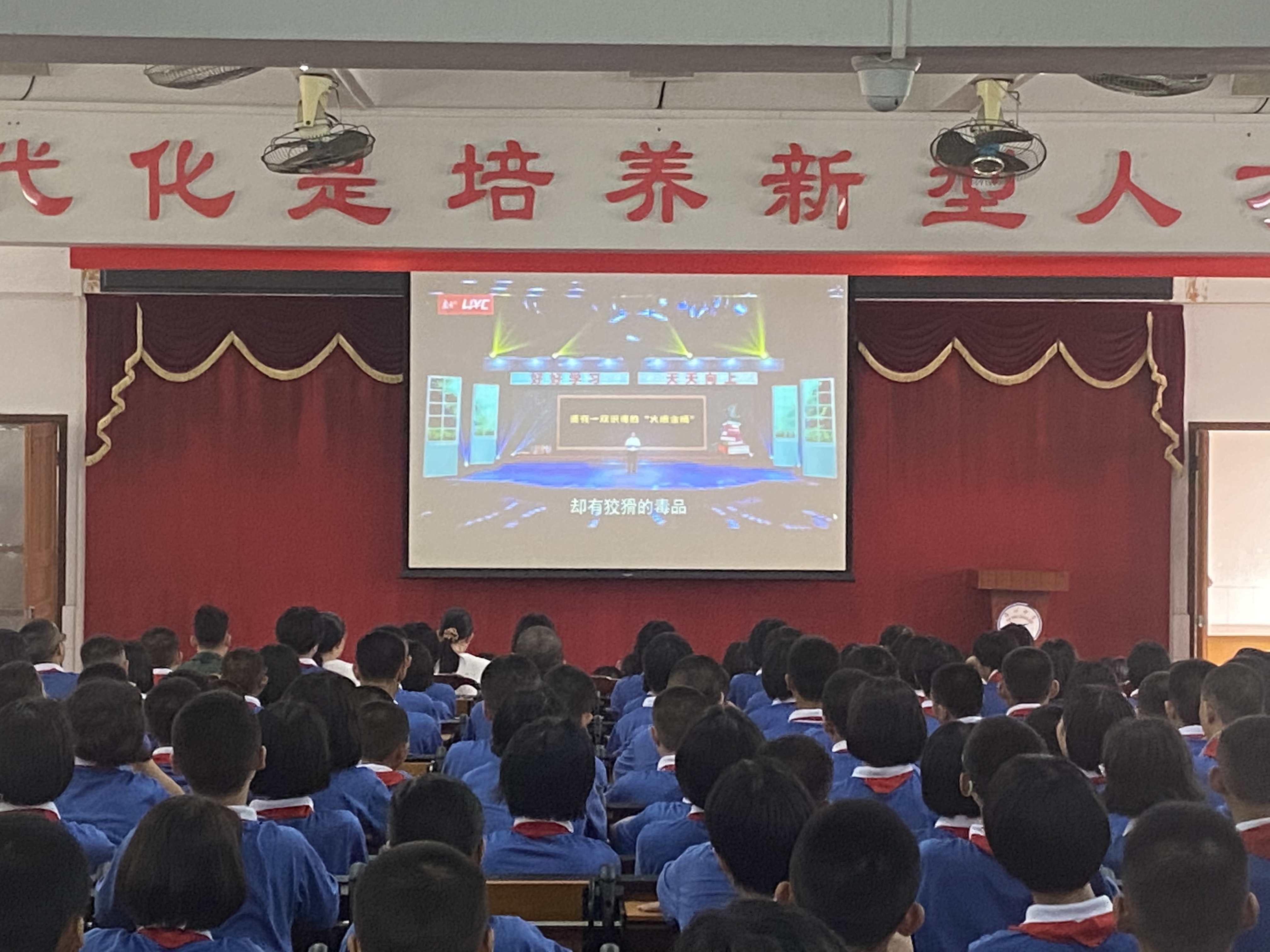 广东秋季开学禁毒团课第一课,广东省广州市禁毒团课第一课