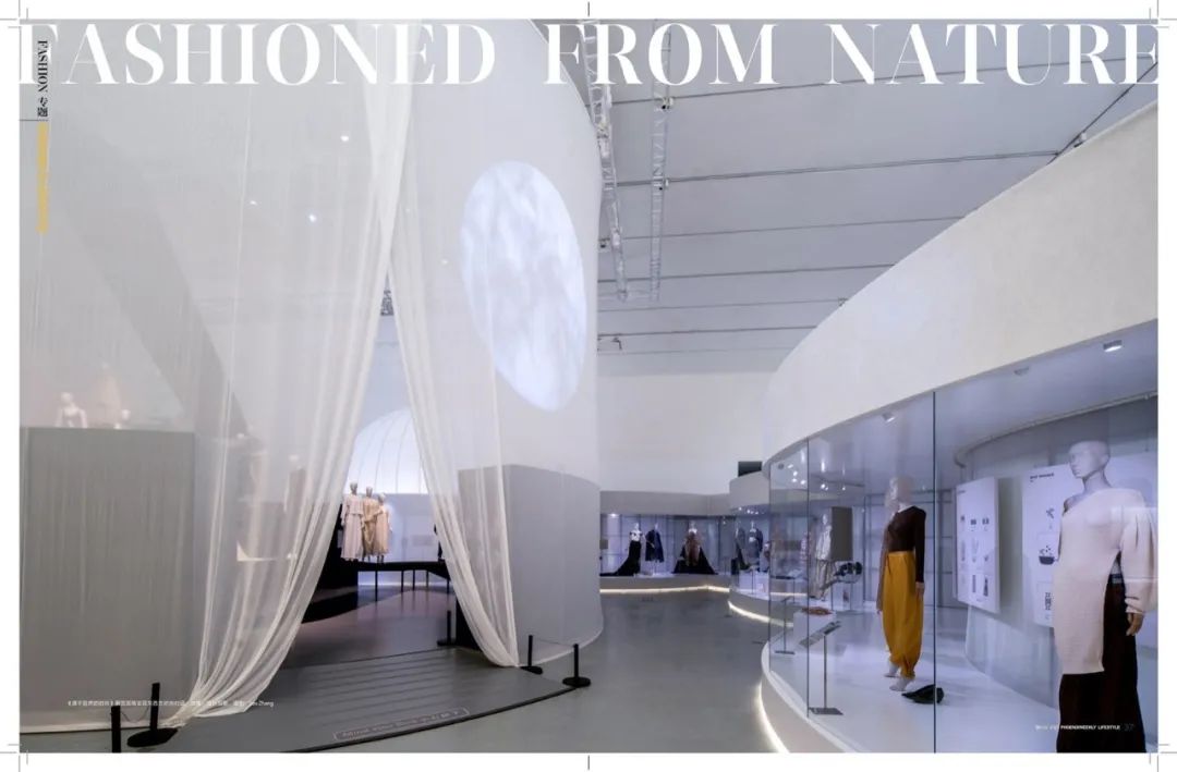 时尚源于自然 (时尚的灵感源于自然)