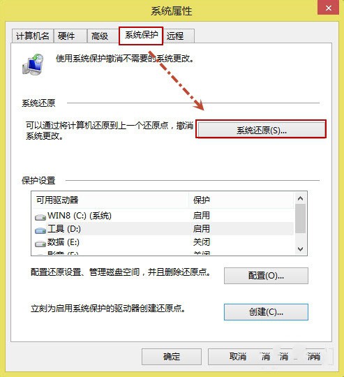 win8绯荤粺濡備綍杩樺師涓簑in7绯荤粺,WIN8绯荤粺杩樺師