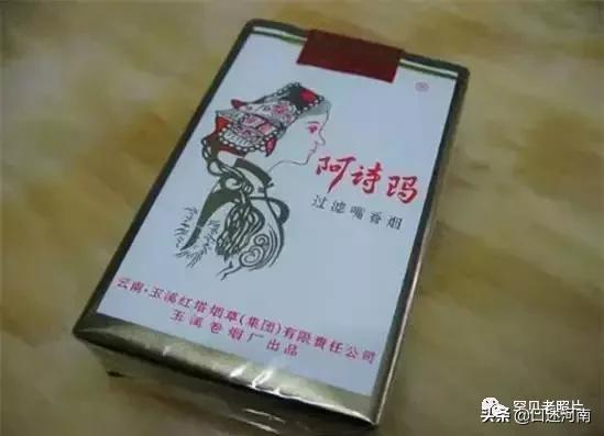 诸葛亮牌香烟,烟盒上有诸葛亮香烟是什么牌