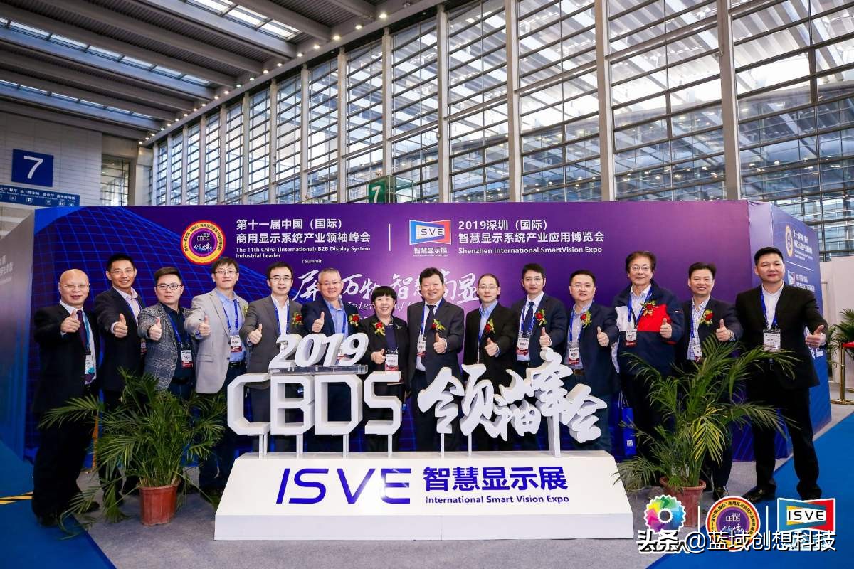 娣卞湷鍟嗘樉浜т笟棰嗚宄颁細,鏅烘収鍟嗘樉棰嗚宄颁細