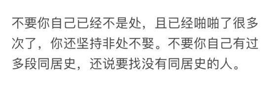 同居有3种,只有一种通往婚姻,甚至有一种通往单身