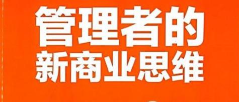美发店经营不好怎么办,美发行业连锁店的弱点