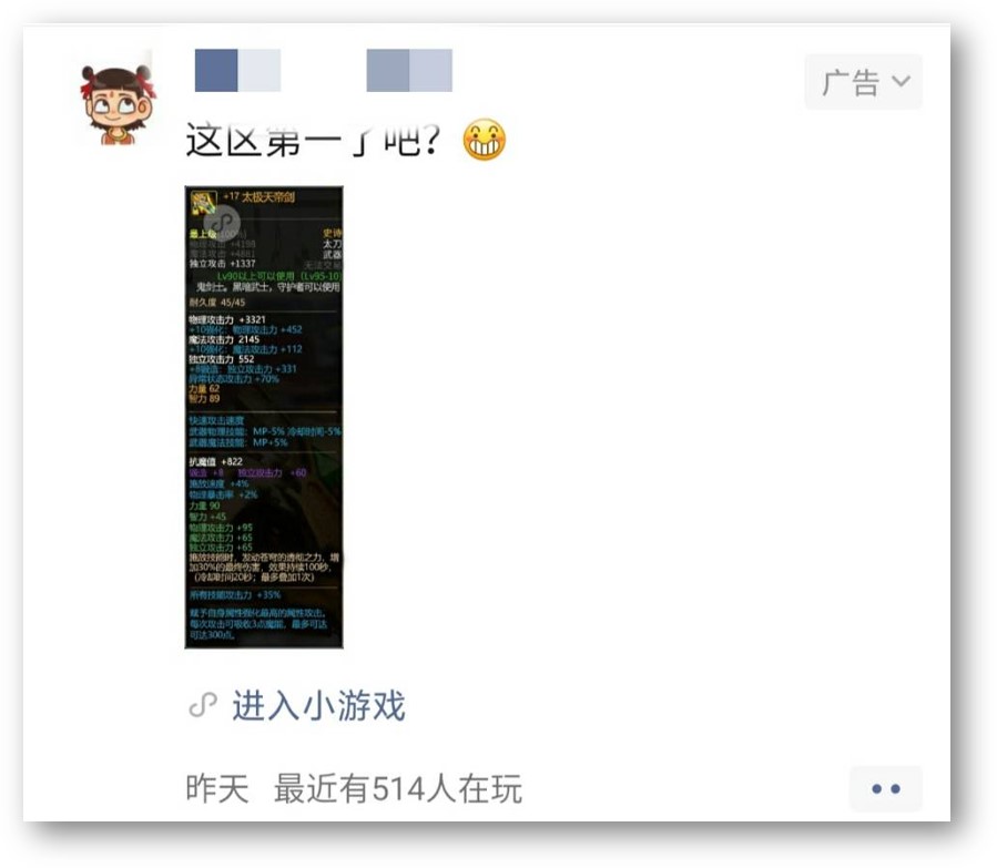 微信5个隐藏小技巧竟如此方便,5个微信实用小技巧快get起来