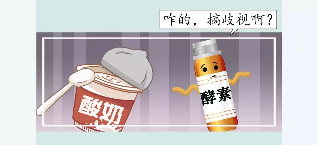 真相酵素是包治百病的神药吗,揭秘酵素的真面目