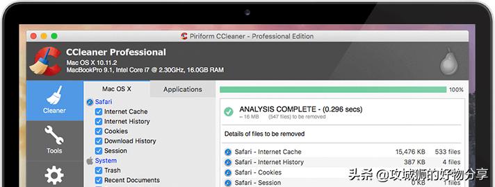 mac如何彻底卸载微信,mac怎么彻底卸载ae