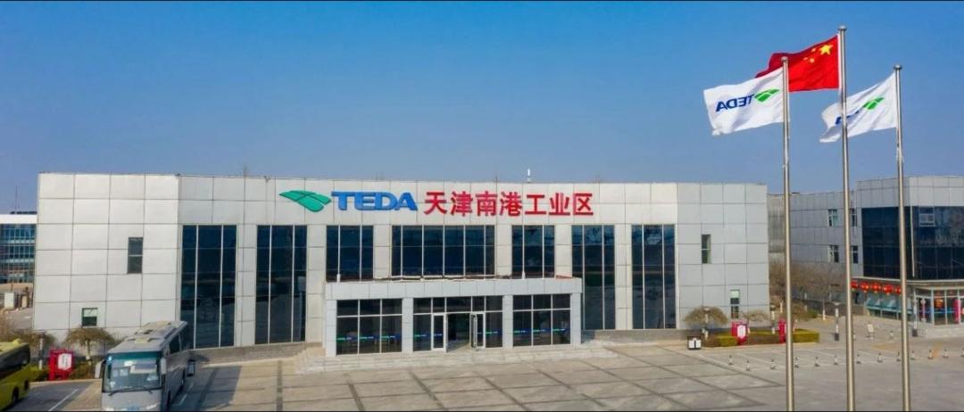 关注｜泰达这个区域将打造绿色低碳的世界一流化工新材料产业基地