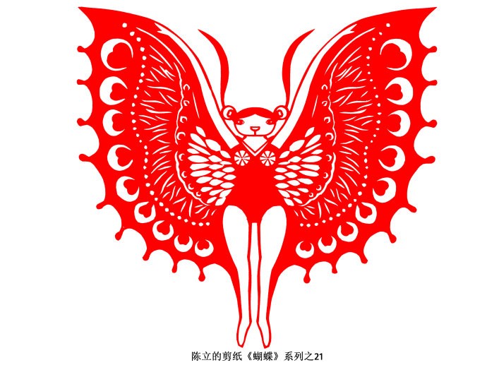 15日文化热点回顾：蝴蝶千姿百态，来看看大师的剪纸作品吧
