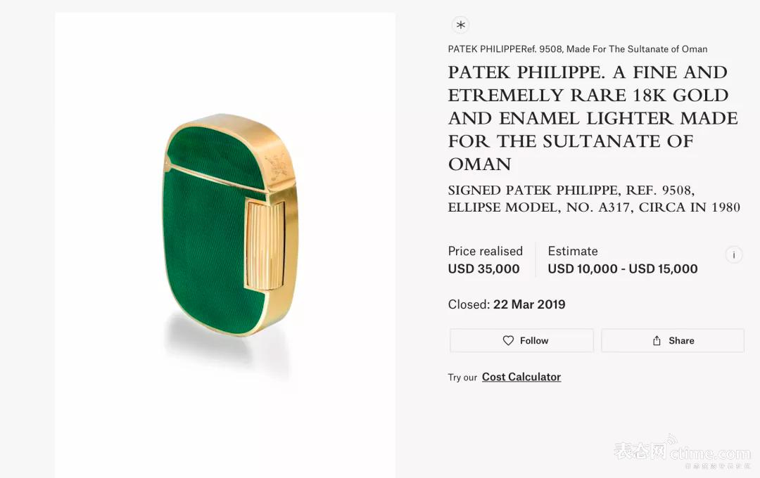 做钟表最厉害的公司,做生意的钟表挂哪里好