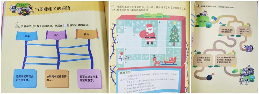 培养孩子逻辑思维能力的故事,培养孩子逻辑推理能力的书