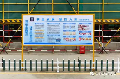 庆祝新中国成立七十周年·公关创新领军组织候选单位丨精益求精卓越不凡——浙江越兴建设工程有限公司