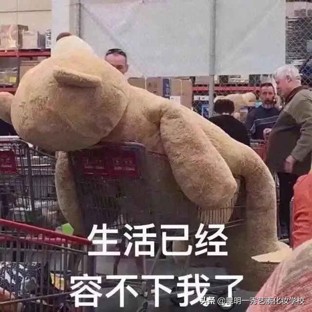 你眼里的化妆师和现实中的化妆师,化妆师的生活到底是怎样的