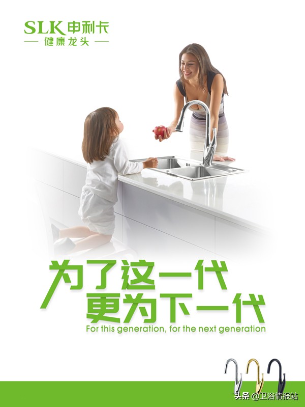 申利卡卫浴怎么样啊,申利卡卫浴总经销