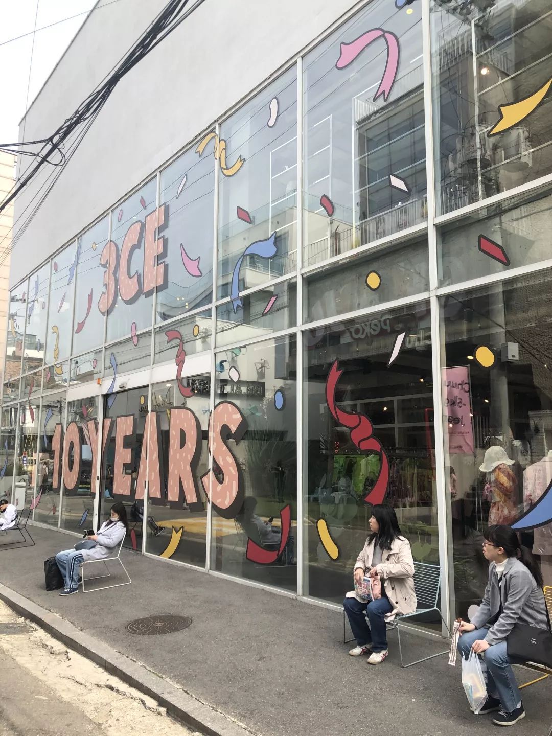 首尔最in潮店,北京首尔潮店