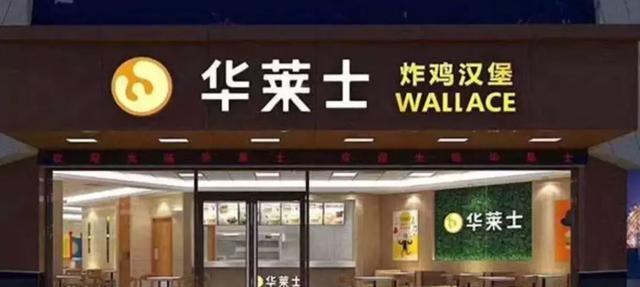 失败率高,失败率最高的行业