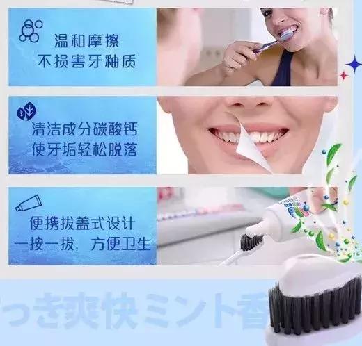 牙黄被吐槽?狮王Whitewhite美白牙膏让你开心露齿笑