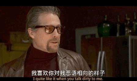 满屏尽是虎狼词,满屏虎狼之词