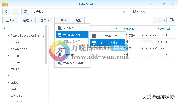 群晖怎么安装dsfile,群晖nas的drive和dsfile哪个好用