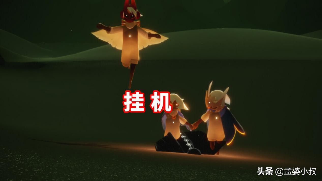 光遇：好友挂机怎么办？玩家提出诚恳建议，强行抱人的方案可行