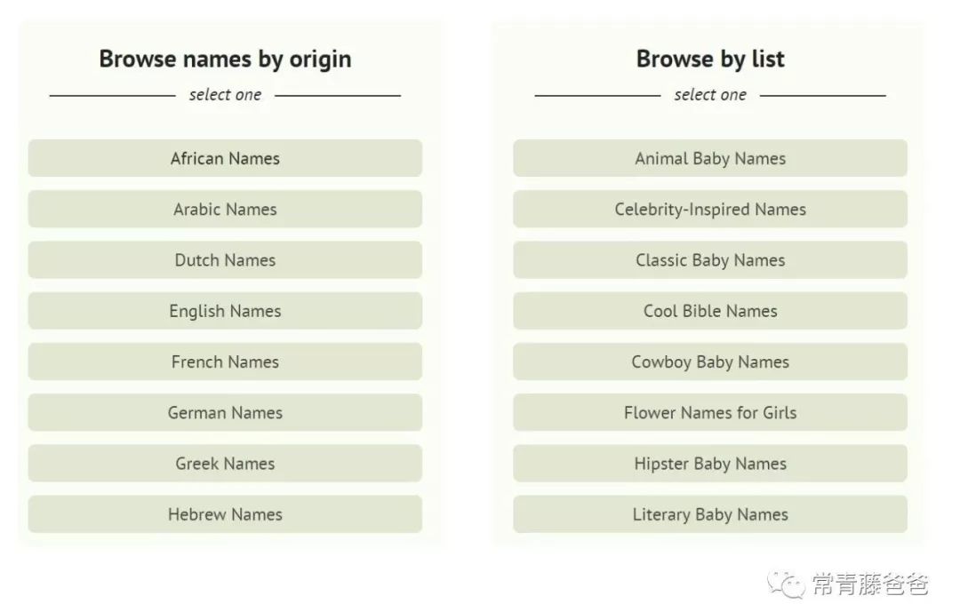 给宝宝起个好听的外国名字,100个好听宝宝英文名