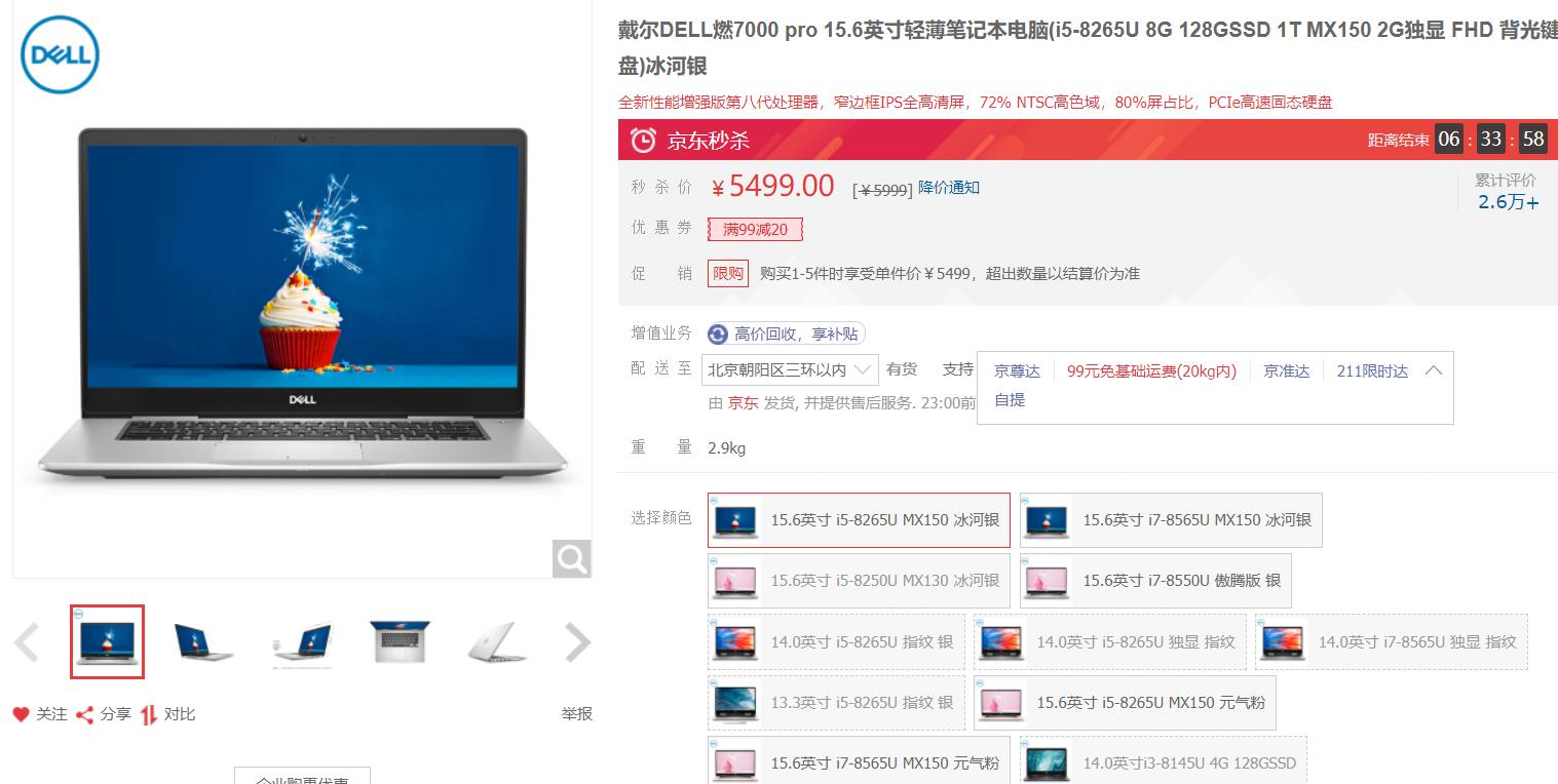 十款公认好用的笔记本推荐,实惠值得入手的笔记本推荐