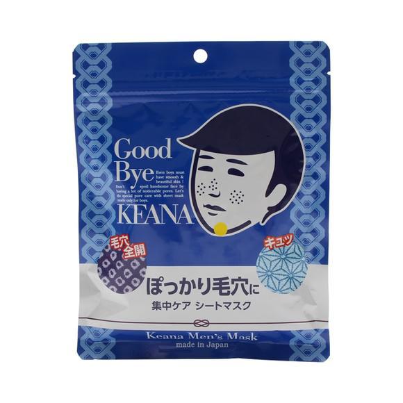 男士面膜什么牌子最好用,最好用的10大男士面膜推荐