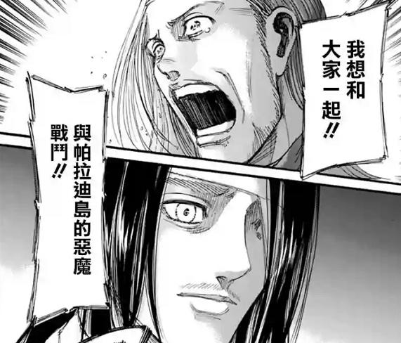 进击的巨人马莱为什么要打破城墙,进击的巨人马莱调查帕拉迪岛