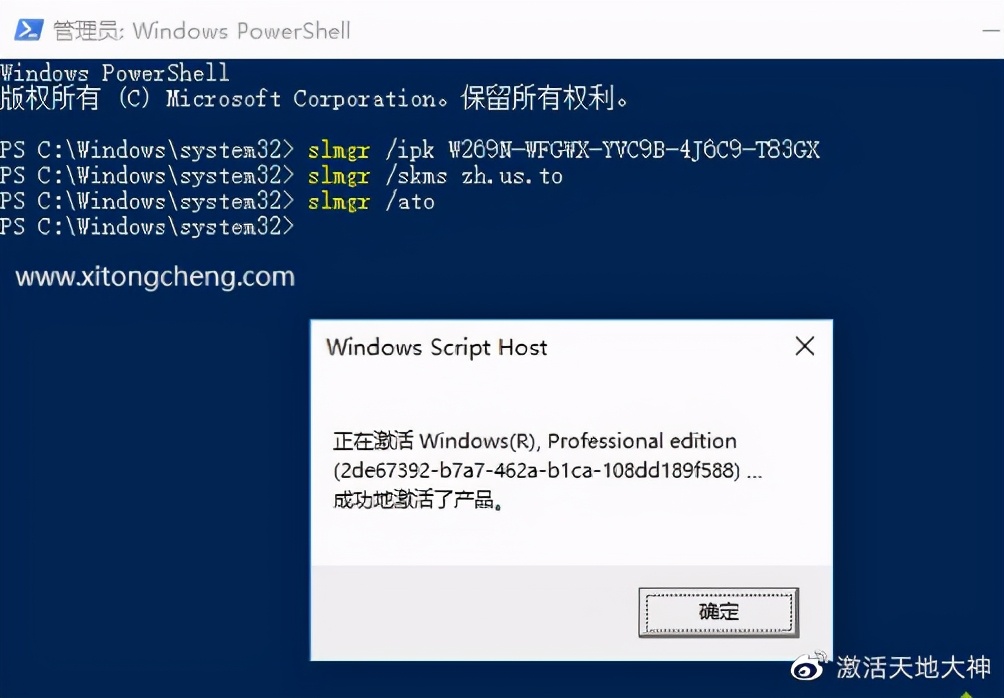 windows10老是弹出许可证即将过期,windows10许可证即将过期怎么处理