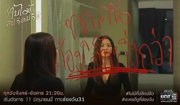 十部顶级虐心剧泰剧解说,狗血又虐又甜泰剧