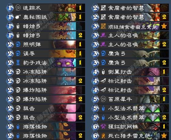 炉石传说猎人能做法术猎吗,炉石传说新手猎人的卡牌推荐