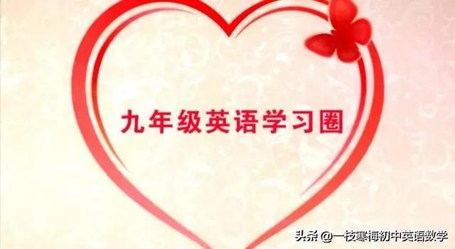 初中英语重点短语归纳,初中英语短语大全汇总图片