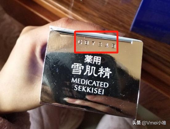 化妆品批号查保质期,化妆品保质期批号查询