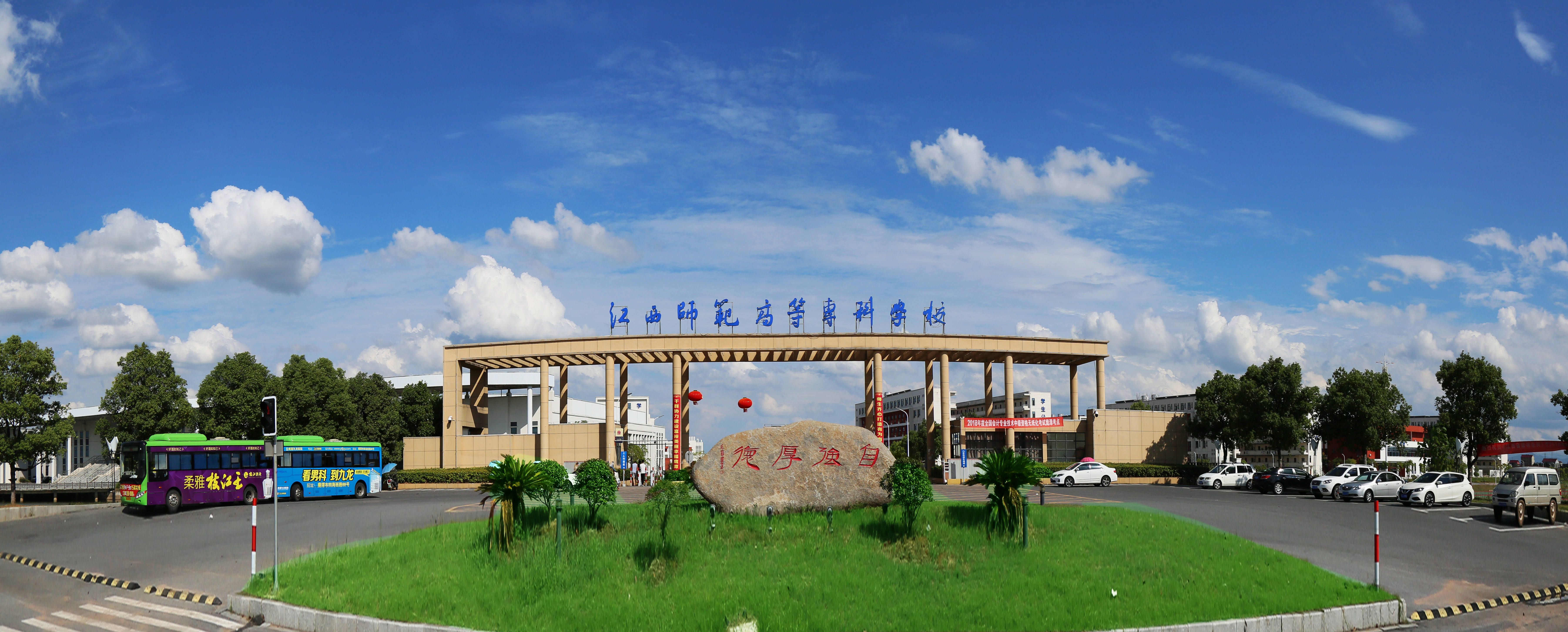 江西师范高等专科学校招生信息,欢迎报考江西师范高等专科学校