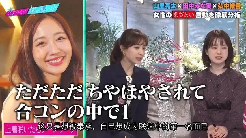 教人撩汉的岛国综艺，多少人边骂边做笔记