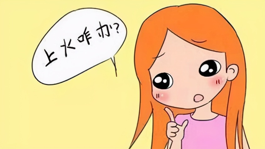 容易上火的宝宝可以喝羊奶粉吗,婴儿容易上火喝羊奶粉好吗