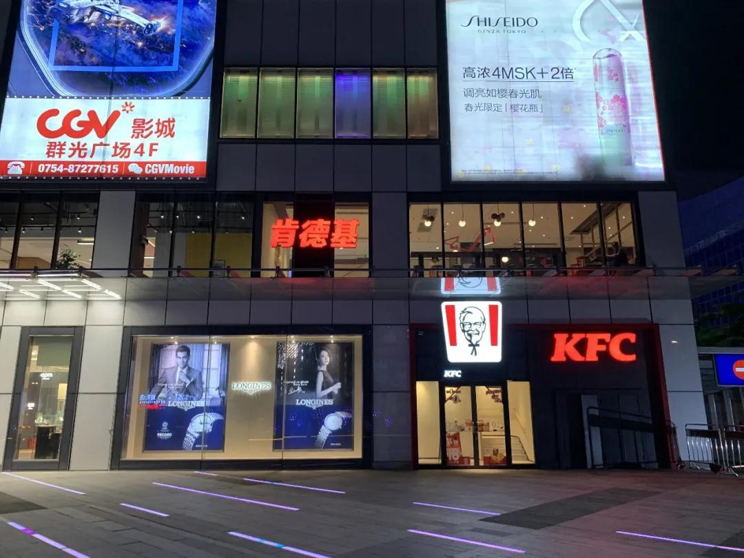 吃喝玩乐汕头探店攻略,汕头商业周报